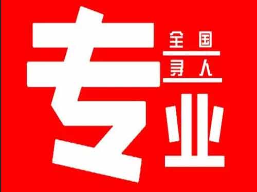 开福侦探调查如何找到可靠的调查公司